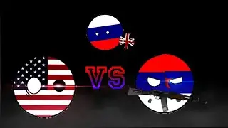 Сербия Vs США | countryballs | Шары 2