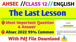 The last lesson Class 12 Important Question || The last lesson Common Question Ahsec 2020