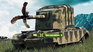 🔴 НОВЫЕ ФУГАСЫ - тест песочница world of tanks ( уже в обновление 1.13 )
