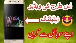 how to make Name Art video editing|how make video editing