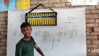 introduce abacus in school #abacus #fast #calculation #technique