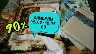 05.09-10.09.20/CHIMERIM/90% CHIMERAS/CROSS STITCH/ANNA ANANCHIK