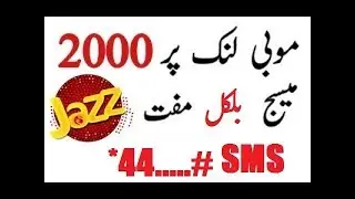 Mobilink Jazz 2000 Free SMS Code 2019