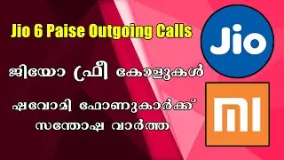 Jio 6 Paise Per Minute |  Free Outgoing Calls For Jio | Happy News For Xiaomi Phone Users