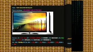 Saturn HD LED32C прошивка SPI 25Q32