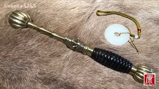 Replica dragon tunkou horn grip brass mace 熟铜活眼龙吞牛角柄袖锤 The Art of Fire&Iron 火与铁的艺术【F&I】