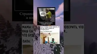 Мемы день 113 | 571 #подпишись #мемы #edit #mem #актив#roblox#роблокс #роблоксерша #robloxedit