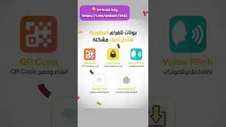 بوتات تلغرام أسطورية ستحل لديك مشكلة 🌟 #تلغرام  #تلجرام #بوتات_تليغرام #تيليجرام
