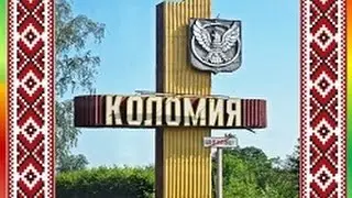 Писанкова моя Коломия