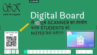 LeyneeK डिजिटल बोर्ड से क QR SCANNER का उपयोग करके छात्रों को नोट्स कैसे भेजें?? | Smart Board |
