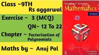 class 9 maths chapter 3  factorisation of polynomials | mcq  |   12 to 22 | rs aggarwal |