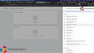 Comment suivre les conversions Google Ads avec Google Tag Manager