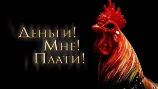МАРГИНАЛ И ЕЖИ ИГРАЮТ В Что? Где? Когда?