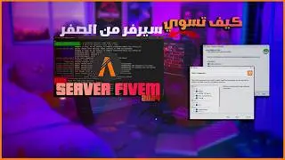 How to make your LocalHost server in FiveM  | كيف تسوي لوكل هوست من الصفر