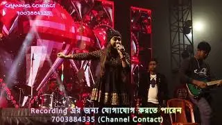 Shono Go Dakhin Hawa | শোনো গো দখিন হাওয়া | Bengali Song 2023