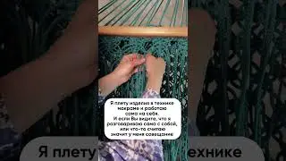 Или совет директоров 🤣
