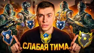 Я СОБРАЛ САМЫХ СЛАБЫХ ИГРОКОВ ВАРФЕЙСА и ВСЁ РАДИ ЭТОГО - WARFACE