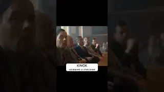 Как он догадался?