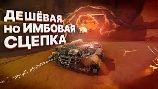 crossout mobile сцепка с FRacKK  на стриме!! сцепка не удалась??!