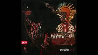 LIFAFA लिफाफा  - Acche Din अच्छे दिन