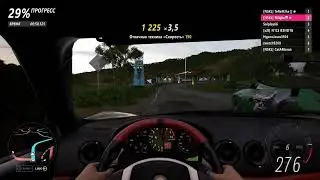 [Forza Horizon 5] Erondondon