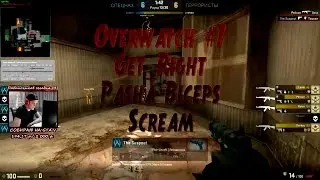 CS:GO |Патруль #7 |GeT_RiGhT, Pasha Biceps, ScreaM