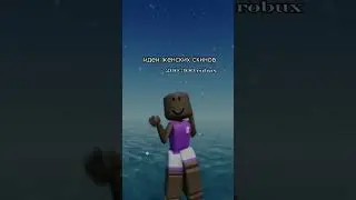 идеи скинов