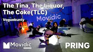 The Tina, The Liquor, The Coke(TLC) - Voguekunty / VOGUING / PRING / 의정부 모비딕 댄스 학원