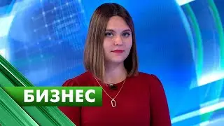 Бизнес-Петербург / 21 июня