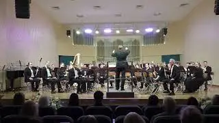 Татьяна Астафьева Сюита №1 для духового оркестра в трёх частях