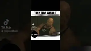 Немой vs Братки слаткого