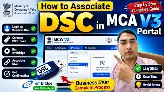 HOW TO ASSOCIATE DSC IN MCA V3 PORTAL