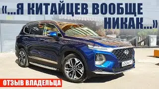 Hyundai Santa Fe 2.0 T-GDI. How not to be afraid of THIS turbo engine?