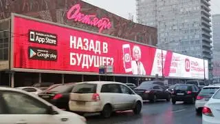 Медиафасад на Кинотеатре 
