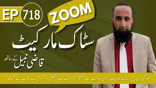Question Answer Session | EP 718 | 06-11-2024