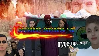 О, Бомже | преФинал | Наказываем Госников | ревент рп | аризона рп | тупа самп рп