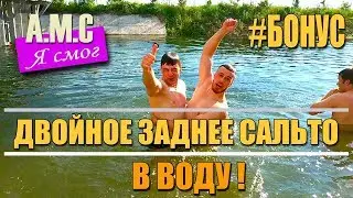 Обучалка: А.М.С 