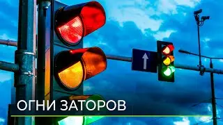 В Надыме водители жалуются на трехфазный режим работы светофоров