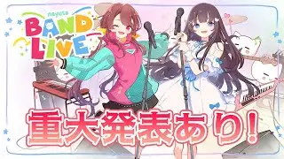 【重大発表】#NaYuri Band Live 生バンドライブ！最後に重大発表！【#なまゆたライブ】
