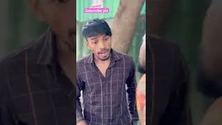 Subscribe plz #funny #shohagdrz #comedy