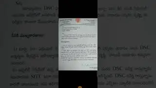 DSC postpone avthunda? election commission ki latter