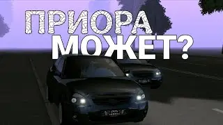 Смешные моменты в Grand Mobile | 8 сервер
