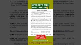 UPSC EPFO 2025 Exam Date Out🔥||
