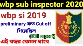 wbp sub inspector preliminary cut off marks 2020 ||wbp si 2019cut off marks কেমন ছিল