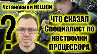 Установка ANDROIN 13D и HELLION HAM6.80DSP 