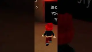 I tried playing Roblox 