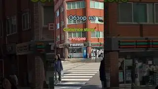 Convince store🍱🧃