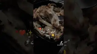 ishq akhrii ha Tou...