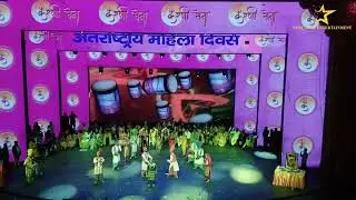 Punjabi Lok Sanskarti Malvai Giddha || KINGDOM OF DREAMS || International women's day || SUME STAR |
