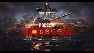 World of Tanks Blitz